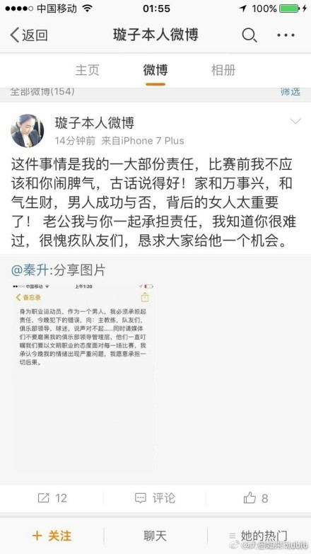 克雷格·罗宾逊扮演的韦德·沃克是一个通俗的蓝领工人，他爱上了凯丽·华盛顿饰演的葛瑞丝并筹算向她求婚，为了获得心爱的姑娘他不能不与她的家庭交手，并在与这一家人的相处中闹出了各类使人捧腹的笑料。